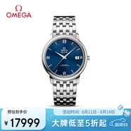 歐米茄（OMEGA）瑞士手表 碟飛系列機械男表424.10.37.20.03.001 七夕禮物