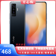 vivo X50 二手手機(jī) 雙模5G 手機(jī)高通驍龍765G超感光夜攝全網(wǎng)通二手5G手機(jī) x50 黑鏡  8G+128G 95新