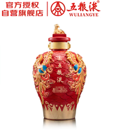 五糧液（WULIANGYE） 鳳系列 （鳳壇）濃香型白酒 52度 5L 有收藏證書 超高端