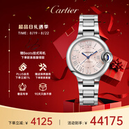 卡地亞(Cartier)瑞士手表藍(lán)氣球系列機(jī)械女表WSBB0068  七夕禮物