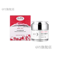【官方】淺姿蘭品景天麗雪膠原蛋白原動力補水亢皺養(yǎng)護霜 保 霜 5 霜50g