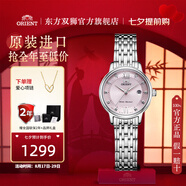 ORIENT日本東方雙獅手表石英表防水鋼帶女表時(shí)尚小表盤(pán)女士腕表日韓表 白盤(pán)小藍針SSZ45003Z0
