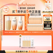 雪花秀滋盈琉光潤顏水150ml+潤顏乳125ml+順行潔面200ml七夕禮物送女友