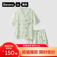 蕉內【周冬雨同款】520H睡衣男女士夏季冰絲涼感短袖情侶家居服送女友 【短袖短褲女】果綠條紋—蘋果 M