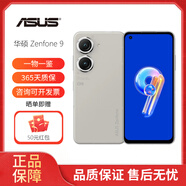 華碩（ASUS）Zenfone 9 內(nèi)置原生Google系統(tǒng)zenfone 10 智能手機 海外版 Zenfone9 白色 6+128G 全新單機