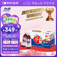 力克 保健液維生素B?；撬峁δ茱嬃?瓶*8盒 抗疲勞保護(hù)肝熬夜能量飲料