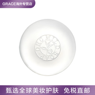 蝶翠詩(shī)日本DHC橄欖蜂蜜滋養皂35g天然手工潔面皂洗臉皂男女清潔 90g滋養皂