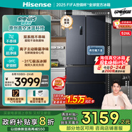 海信冰箱526V4真空法式多門四開門雙系統(tǒng)家用無霜一級(jí)能效變頻家電國家補(bǔ)貼20%以舊換新BCD-526V4FNKQD