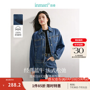 茵曼（INMAN）章若楠同款復(fù)古休閑女裝短款牛仔外套2025年秋季新款長(zhǎng)袖上衣 牛仔藍(lán)-經(jīng)典款-18438139 M