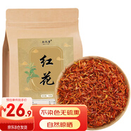 弘禮堂 紅花100克 無熏硫紅花 精選新疆草紅花干貨中藥材氣血茶