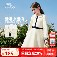 英氏（YEEHOO）女童連衣裙兒童裙子秋季新款淑女娃娃領(lǐng)公主長裙中大童裝洋氣秋裝 圣誕假日 米白 130