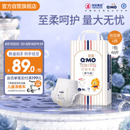奇莫Q-MO皇家至柔拉拉褲L46片(9-14kg)加大碼彈力褲尿不濕輕薄透氣
