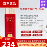 秀薇妍伊秀麗媤化妝品秀薇妍伊化妝品秀麗媤紅參蝸牛系列 改善暗沉補水 秀麗媤紅參蝸牛柔膚水