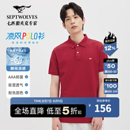 七匹狼【黃宗澤同款】【涼感抗菌】短袖T恤男夏季商務(wù)休閑翻領(lǐng)純色polo 402(大紅)-涼感固色6666 XL 175/92A