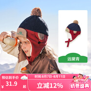 kocotree兒童帽子冬寶寶秋冬季男童女童韓版小孩加厚保暖護(hù)耳雷鋒帽潮 藏青色  單帽 M  帽圍48-51cm，1-4歲