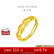 周大福 麥穗雙層開口戒黃金戒指女(工費(fèi)120)約3.55gF221324七夕