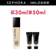 蘭蔻（LANCOME）新持妝輕透粉底液 持久遮瑕保濕隔離油皮控油輕薄 第二代 B-01套裝D