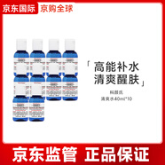 科顏氏高保濕清爽舒潤系列 清爽水40ml*10
