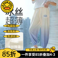 G.DUCKKIDS童裝女童褲子夏季兒童冰絲休閑運(yùn)動(dòng)褲小女孩新款薄款防蚊褲速干 男女同款aqgmesi 170 建議身高160-170cm14-15歲