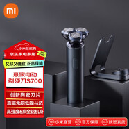 小米（MI）米家電動剃須刀S700 陶瓷刀頭 金屬機身 胡須密度監(jiān)測直驅(qū)無 米家電動剃須刀S700