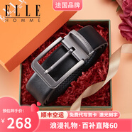 ELLE HOMME法國品牌男士皮帶男真皮針扣式頭層牛皮腰帶生日禮物送男友老公 902191A頭層牛皮-細(xì)紋【橙色禮盒】 115cm -130cm默認(rèn)發(fā)出（可修剪）
