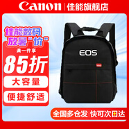 佳能（Canon） 原裝相機包 單反相機包 攝影包 微單相機包 單肩包 雙肩包專業(yè)攝影相機包適用佳能5D4 6D2 R5 R6 佳能90D RP R7  R5 R6原裝雙肩包 曬單享免費換新服務