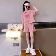 洛童歐（LUOTONGOU）女童運(yùn)動(dòng)套裝童裝撞色2025短袖套裝夏款新款時(shí)髦洋氣Polo衫短褲 字母愛(ài)心套裝-夏-粉色 120 cm