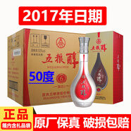 五糧液股份公司出品 五糧醇 濃香型白酒婚宴送禮宴請(qǐng) 50度 500mL 6瓶 2017年五糧醇臻選6