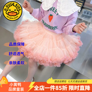 G.DUCKKIDS童裝tutu裙兒童公主裙女童生日蓬蓬紗凸凸裙女孩半身裙二代突突裙 漸變粉 120 尺碼5~6歲【110-120cm】cm