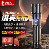 小野人超強(qiáng)光手電筒軍巡邏工作專用戶外超亮家用登山超長(zhǎng)續(xù)航充電小型燈