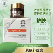 京營(yíng)甄選旗艦正品直營(yíng)店正品透皙醒膚液5號套裝珍顏精華多肽肌 青蚨肌底舒緩膏12g