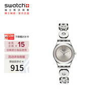 斯沃琪（Swatch）瑞士手表 金光環(huán)繞INSPIRANCE考試表畢業(yè)禮物石英女學(xué)生表YSS317G