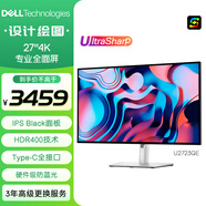 戴爾（DELL）UltraSharp 27英寸 4K顯示器 IPS Black Type-C90W反向充電 HDR400 防藍(lán)光 U2723QX升級(jí)款 U2723QE