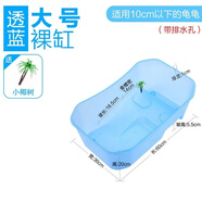 森森烏龜缸帶曬臺(tái)養(yǎng)龜用飼養(yǎng)盒 龜箱烏龜別墅水陸缸造景龜盆 養(yǎng)龜用品 ES龜缸裸缸藍(lán)色大號(hào)60*36*20cm