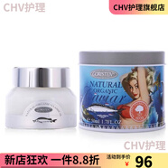 卓爾詩婷（GORISTEN）【官方】白魚子護膚品緊致補水保濕抗皺淡化細紋防輻射眼霜面霜 魚子眼霜