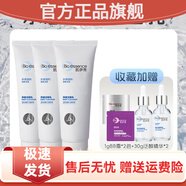 凱伊秀（Bio-essence）官方店凱伊秀洗面奶潔面乳清爽不緊繃不悶痘溫和細(xì)膩凈澈舒爽官方 潔面乳*3+收藏禮：BB霜*2+精華*2