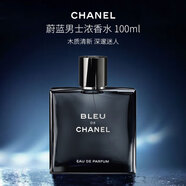 香奈兒（Chanel）蔚藍(lán)男士濃香水 100ml 木質(zhì)男香限定持久 男士生日七夕禮物 自營