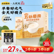 五谷磨房黃芪黨參豆?jié){粉即沖早餐豆?jié){粉320g