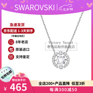 施華洛世奇（SWAROVSKI）跳動的心項鏈時尚女士水晶項鏈鎖骨鏈生日七夕禮物送女友 白色 5286137