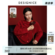 迪賽尼斯（DESIGNICE） 202年冬季新款軟糯寬松長(zhǎng)袖圓領(lǐng)紅色亮片毛衣女 紅色 L