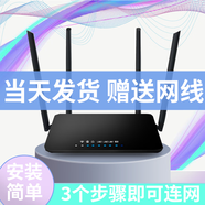 NBKEY高速智能無線wifi6千兆速率高速家用公司用路由器穿墻王無線網絡全屋覆蓋5G雙頻合一全網通路由器 黑色-4天線百兆【可穿墻|不掉線】