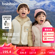 巴拉巴拉童裝兒童羽絨服兩件套男童女童寶寶冬裝連帽外套 紅白色調(diào)00361 120 充絨量40g