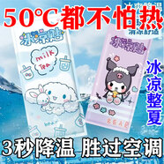 冰涼貼夏季解暑神器降溫貼冰敷夏日學(xué)生軍訓清涼冰貼手機退熱散熱 特惠價(jià)【20片隨機發(fā)】冰涼清爽