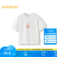 巴拉巴拉balaOne童裝兒童短袖t恤男童女童上衣2025夏季寶寶內(nèi)搭衣服半袖男 珍珠白-爆米花 110