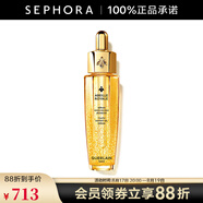 嬌蘭（Guerlain） 帝皇蜂姿復原蜜精華（黃金復原蜜）緊致修護精華七夕情人節禮物 30ml