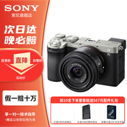 索尼【螞蟻攝影】Alpha 7C II 新一代全畫幅雙影像小“7”微單數(shù)碼相機索尼a7c2 創(chuàng)意外觀濾鏡 A7C2  銀（28-60）套機 【12期無息 低至36/天】標配