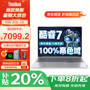 ThinkPad聯(lián)想ThinkBook16+ 2025標(biāo)壓酷睿7筆記本電腦補(bǔ)貼20%超能本 高性能輕薄辦公設(shè)計大學(xué)生游戲手提本 25款酷睿7 32G內(nèi)存 1TB固態(tài) TB16 IPS高清屏 精裝升級 
