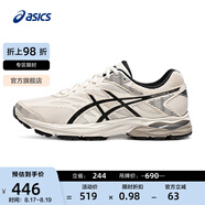 亞瑟士ASICS男鞋網(wǎng)面跑步鞋緩震跑鞋透氣舒適運(yùn)動(dòng)鞋 GEL-FLUX 4 樺木色/黑色 39.5