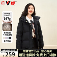 雅鹿短款羽絨服女2025新款蓄熱加厚可拆卸連帽時(shí)尚百搭小個(gè)子保暖外套 黑色 M (推薦110-125斤)