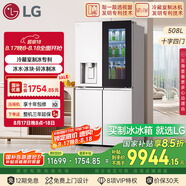 LG敲一敲508L四開門十字門可嵌入冰箱冷藏室制冰多重冷流風(fēng)冷無霜電冰箱F544MEH85D國家補(bǔ)貼以舊換新